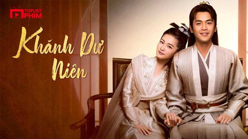 Khánh Dư Niên (2019)