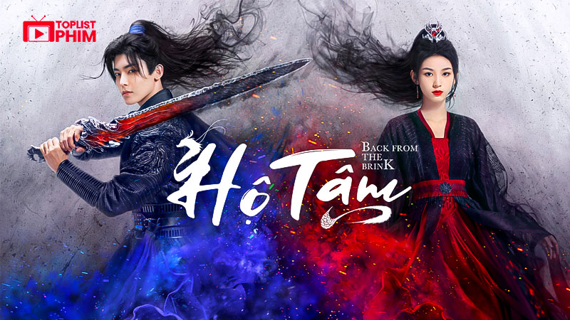 Hộ Tâm (2023)