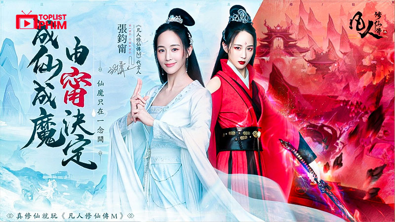 Hoa Nở Về Đêm (Knight Flower) (2024)