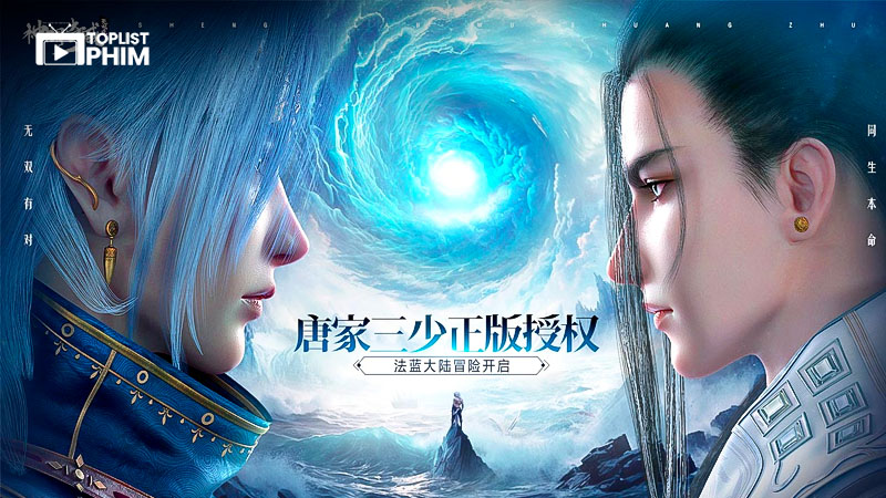 Thần Lan Kỳ Vực Vô Song Châu (2021)