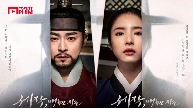 Sejak: Mê Hoặc Quân Vương - Captivating the King