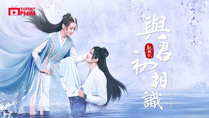 Ngự Giao Ký 