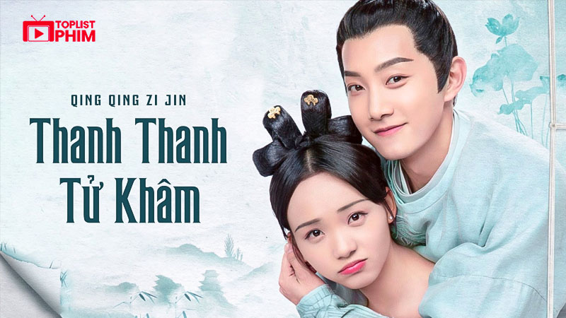 Thanh Thanh Tử Khâm