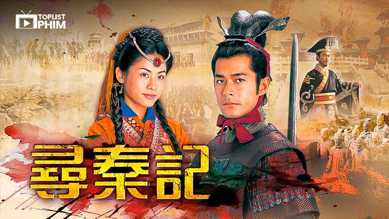 Tầm Tần Kỳ