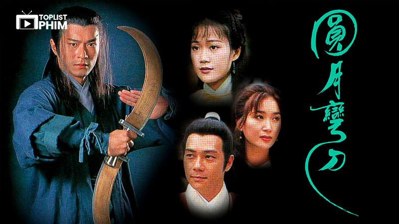 Loan Đao Phục Hận (1997)