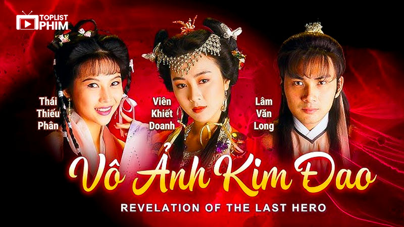 Vô Ảnh Kim Đao (1992)