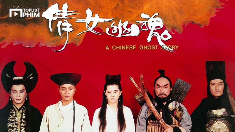 Thiến Nữ U Hồn (1987)