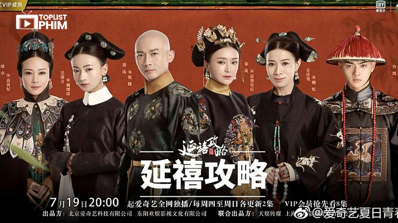 Diên Hi Công Lược (2018)