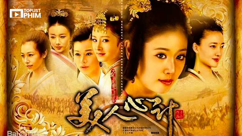 Mỹ Nhân Tâm Kế (Beauty's Rival in Palace, 2010)