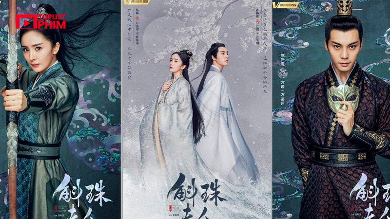 Hộc Châu Phu Nhân – 斛珠夫人 (2021)