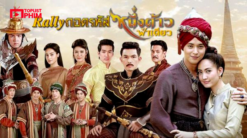 Một Mảnh Đất Một Bầu Trời (Neung Dao Fah Diew)