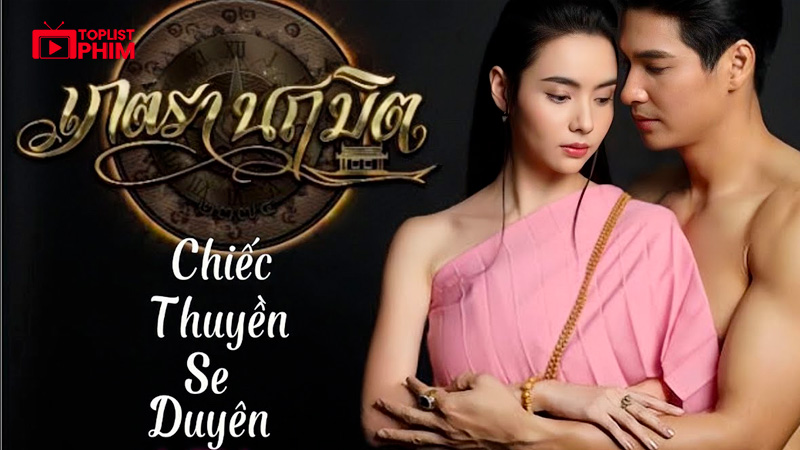 Chiếc Thuyền Se Duyên (Petra Naruemit)