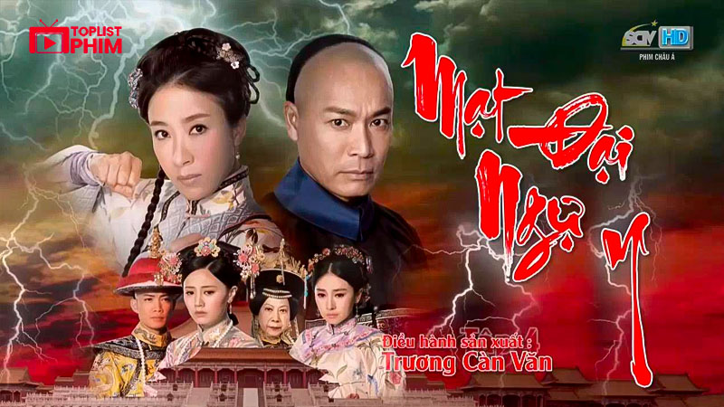 Mạt Đại Ngự Y – The Last Healer in Forbidden City (2016)