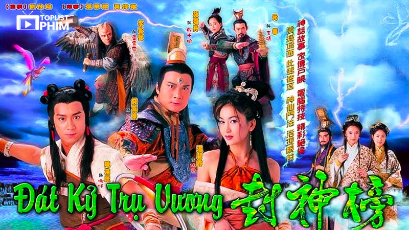 Đắc Kỷ Trụ Vương – Gods of Honour (2001)