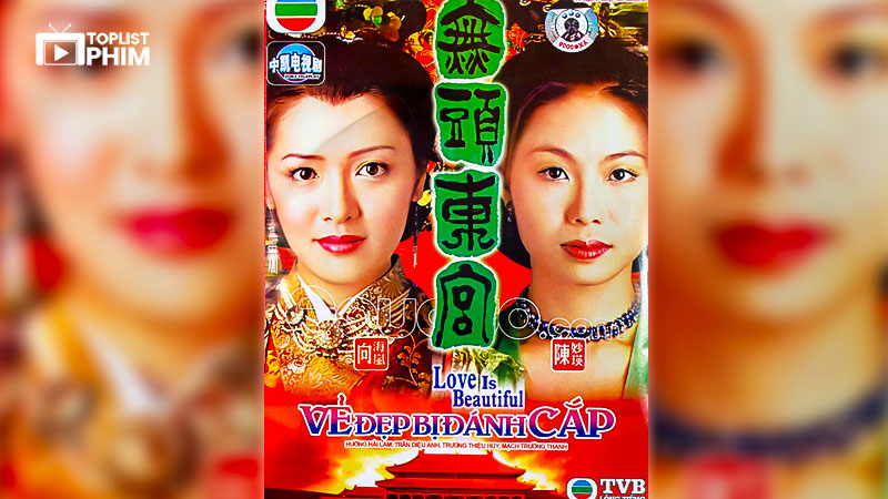 Cung Tâm Kế – Beyond the Realm of Conscience (2009)