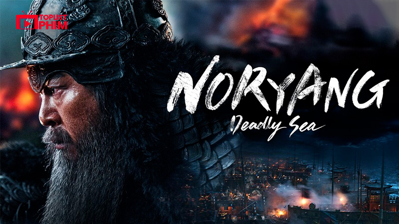 Noryang: Sea of Death (Đại Chiến Noryang, 2024)